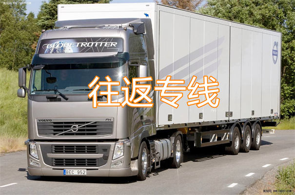 到互助物流电话