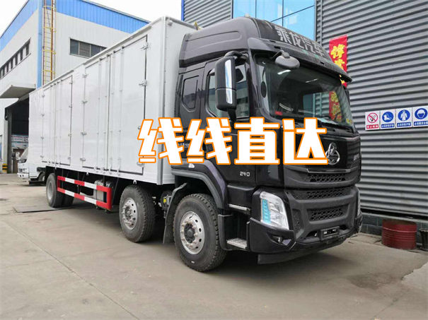 到福泉物流价格表