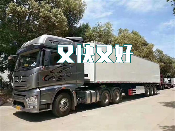 到互助物流电话
